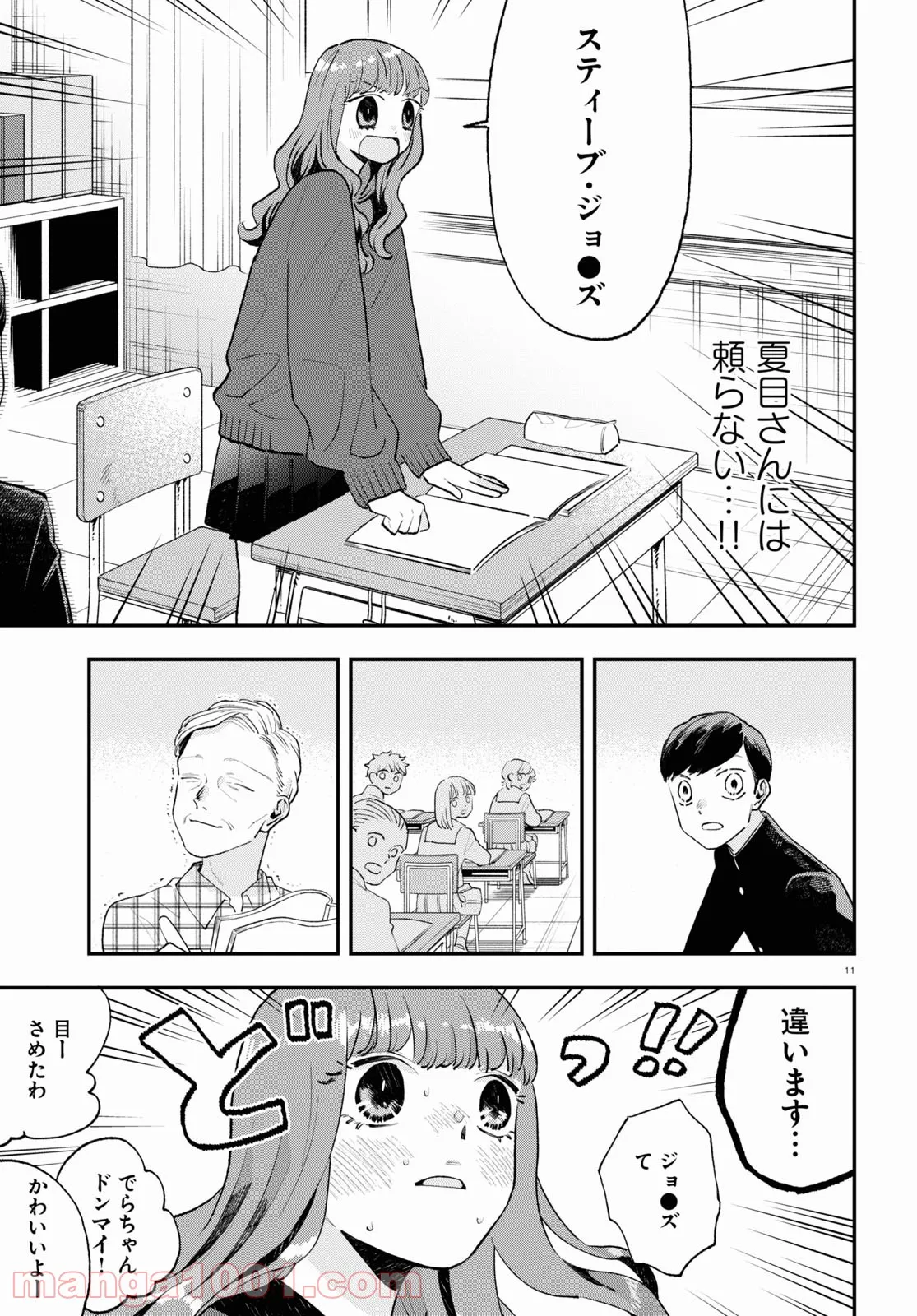P11