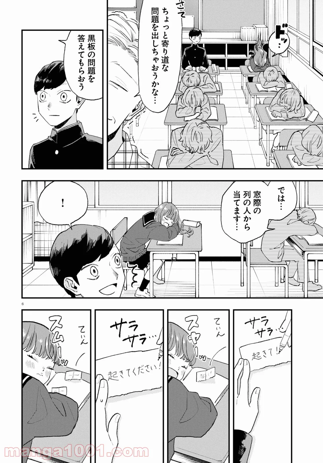 P6