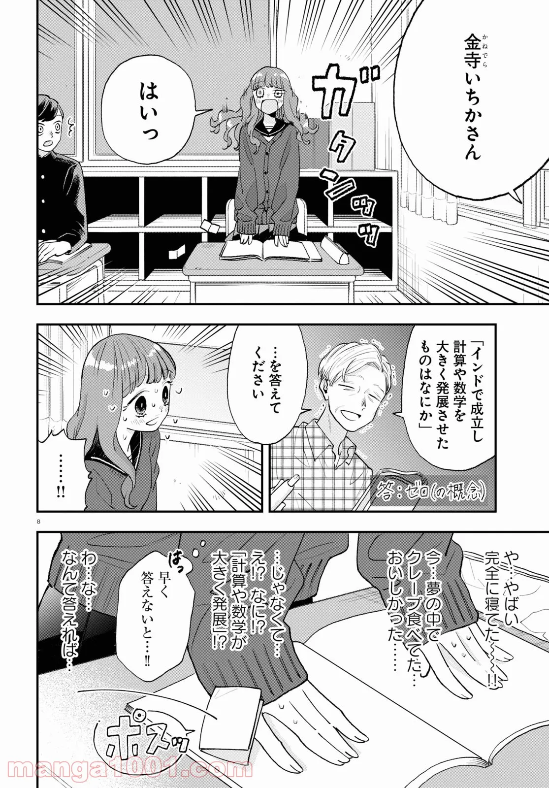 P8