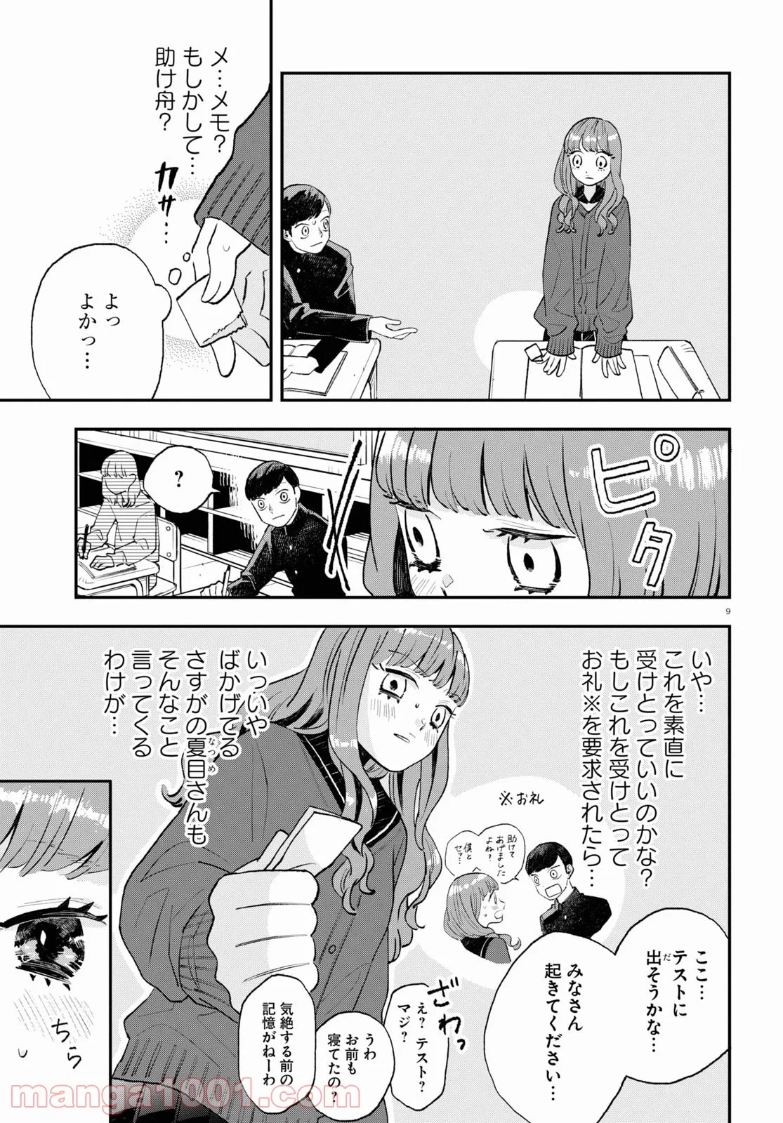 P9