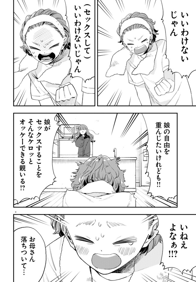 P8