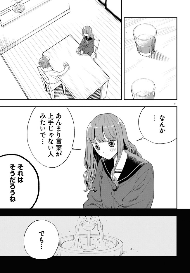 P9