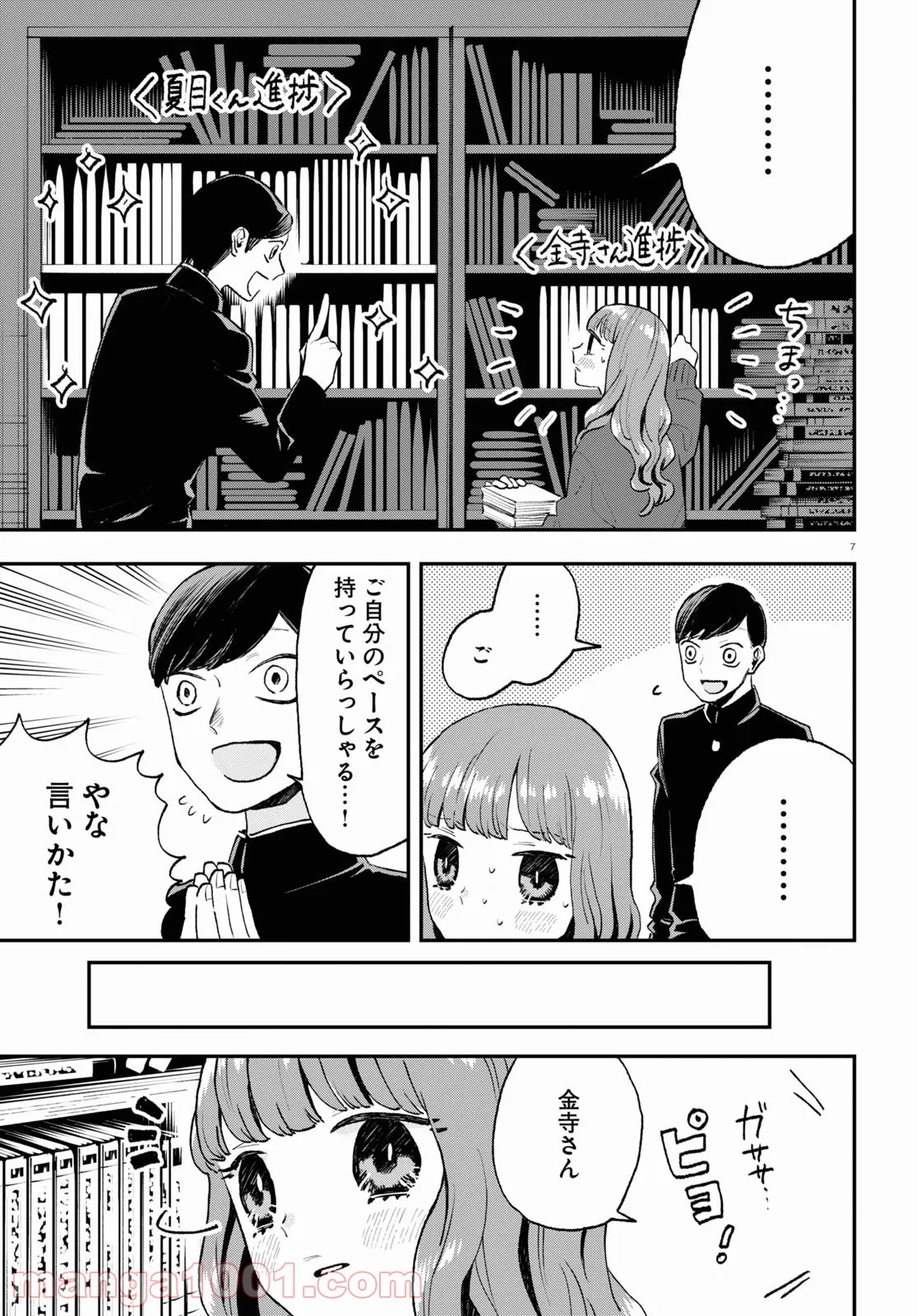 P7