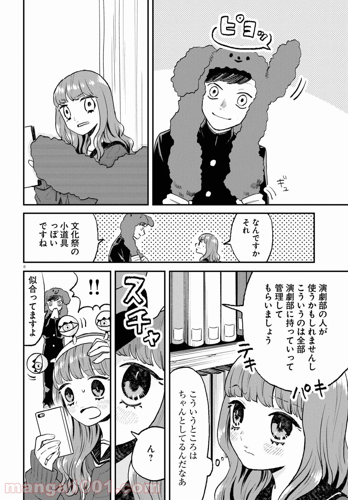 P8