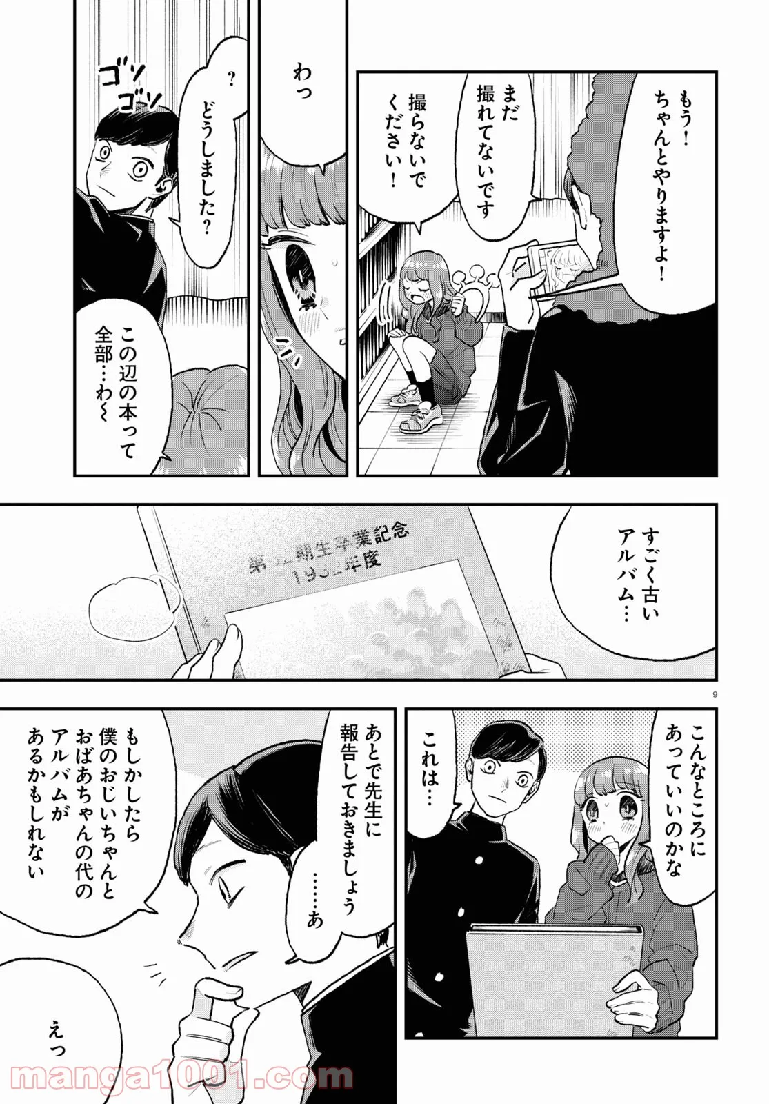 P9