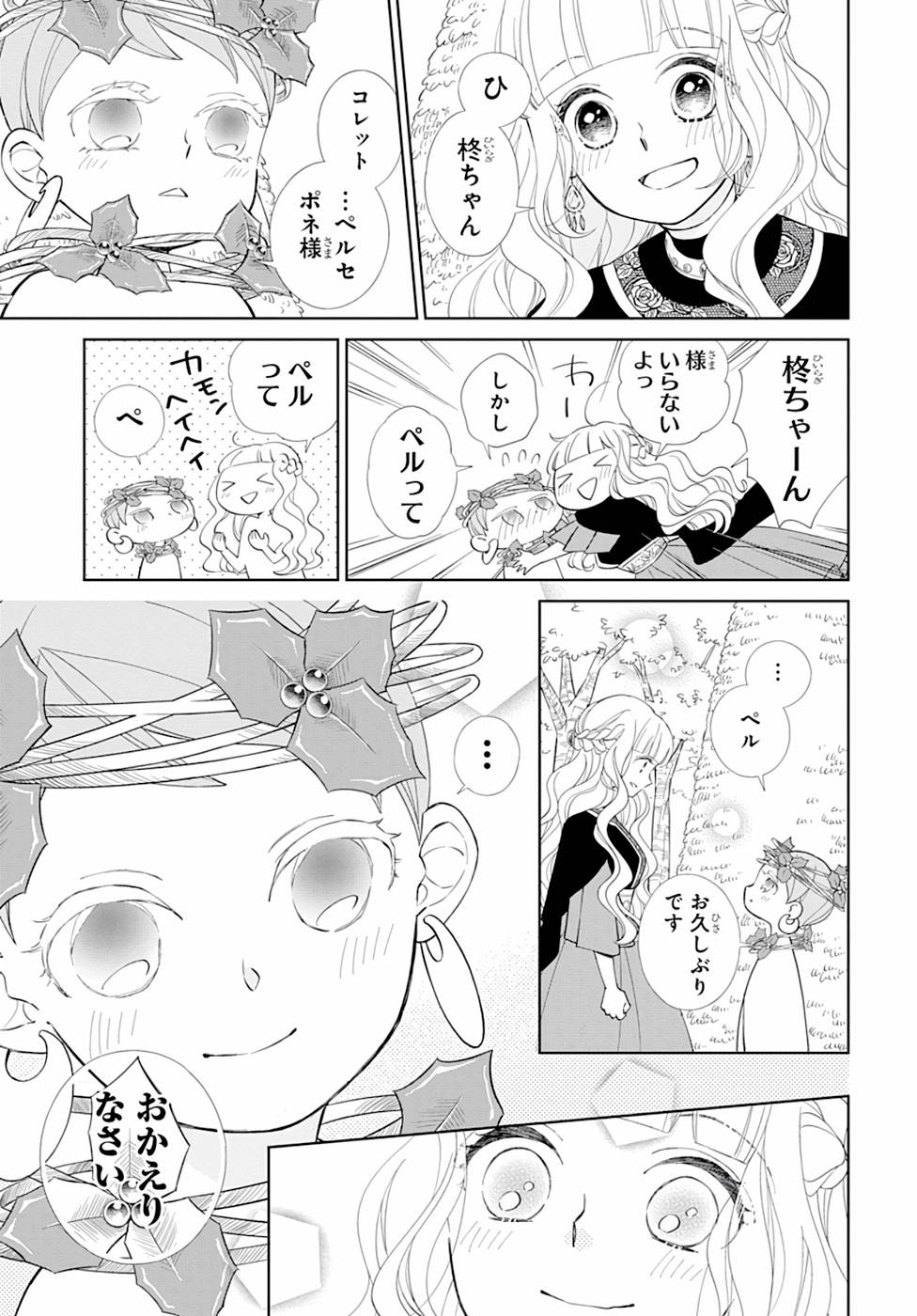 P30