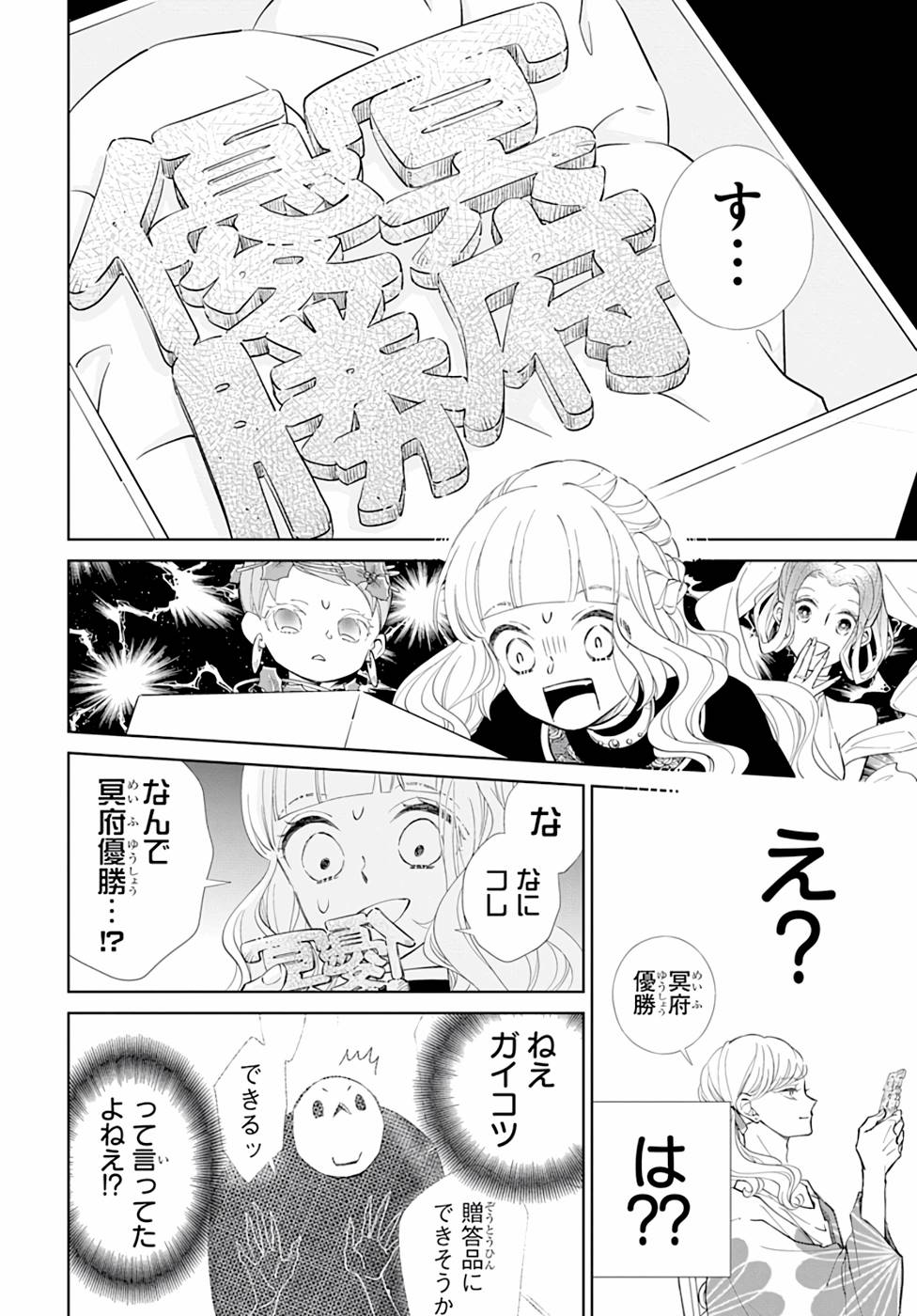 P33