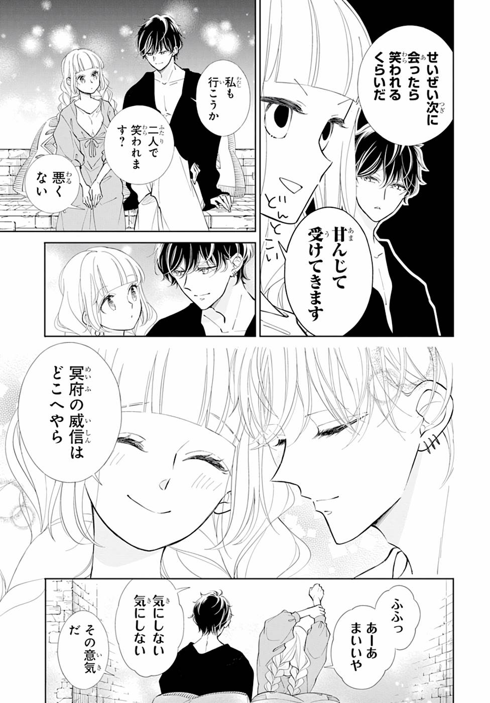 P38