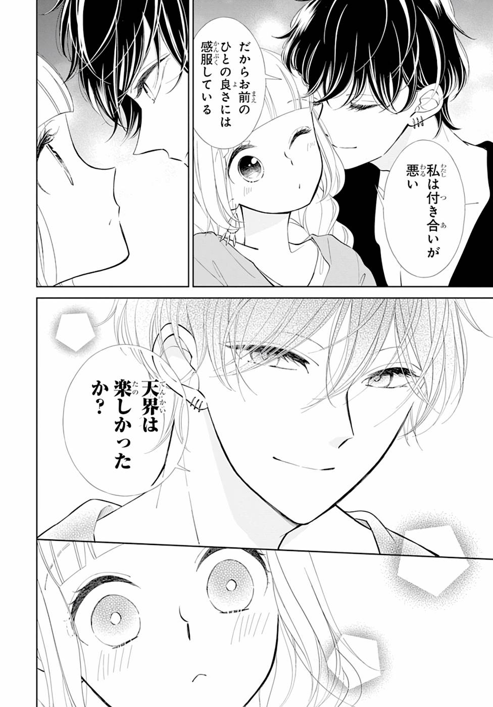 P39