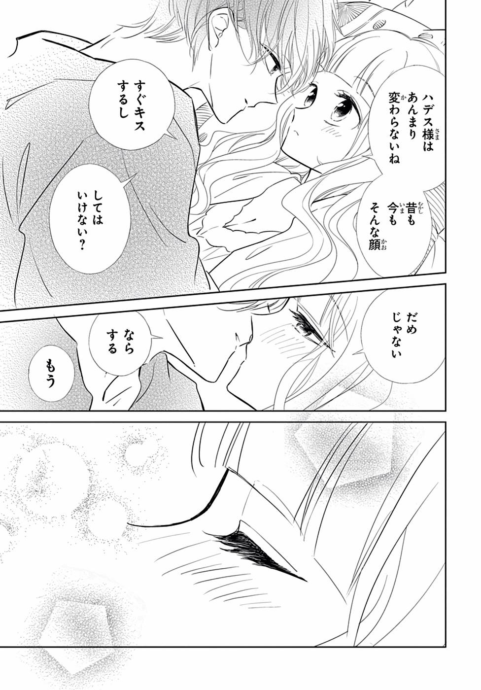 P38