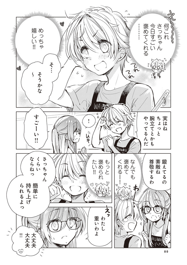P4
