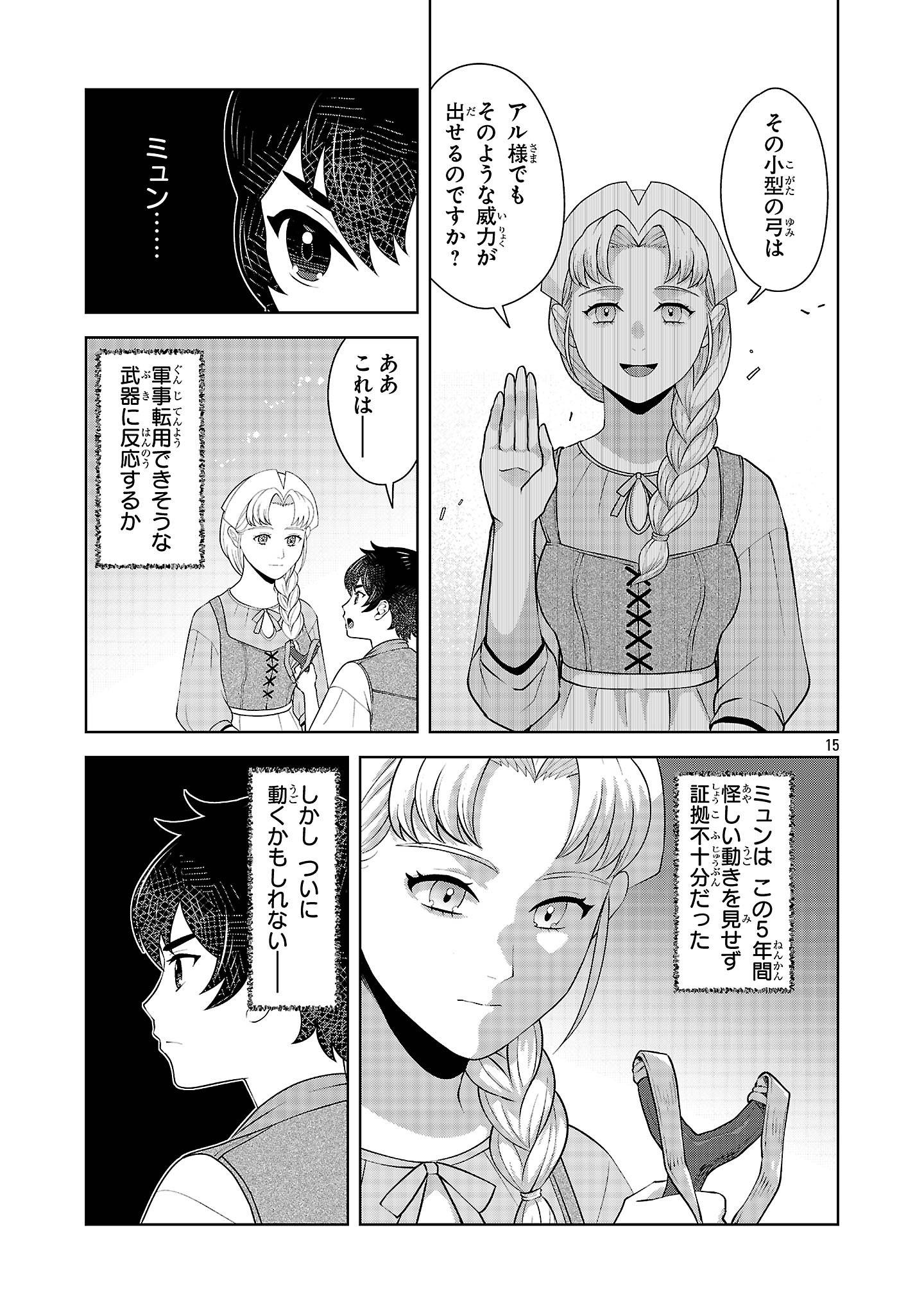 P15