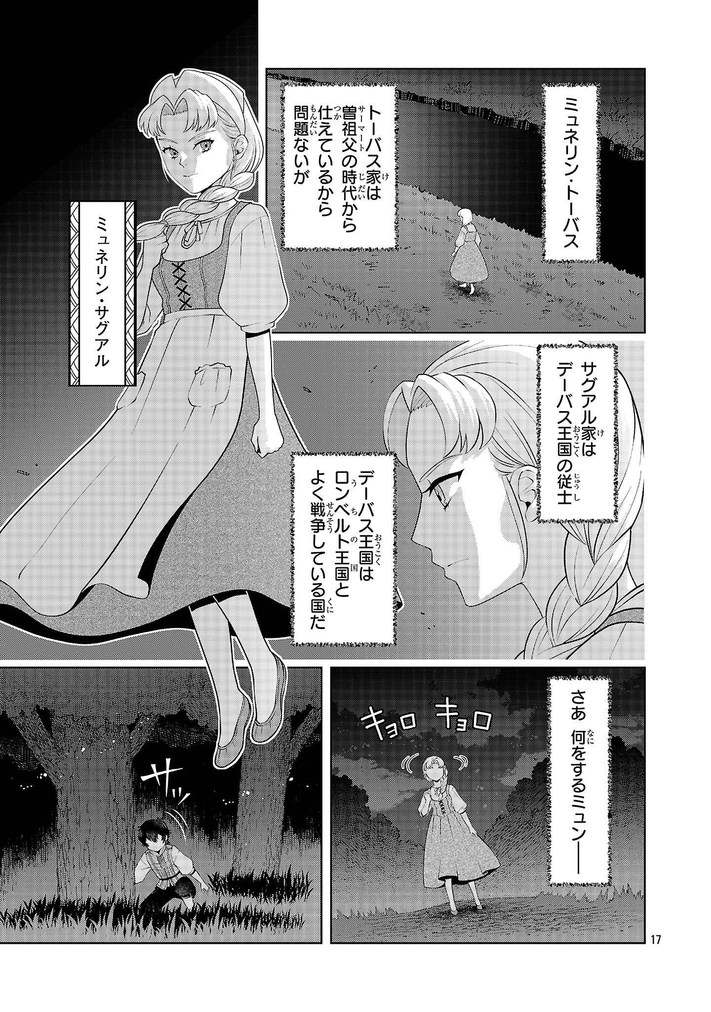 P17