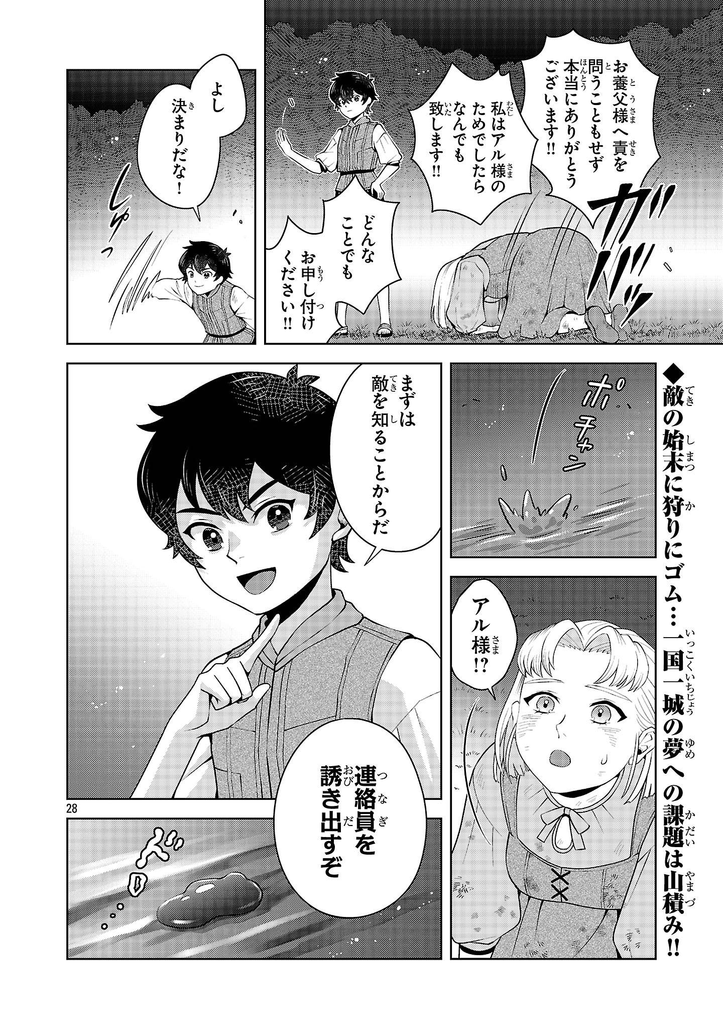 P28