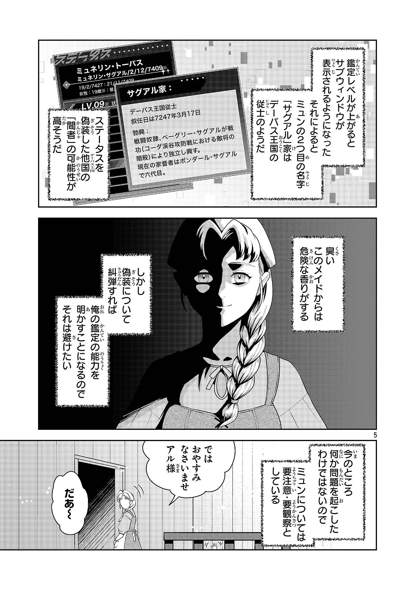 P5