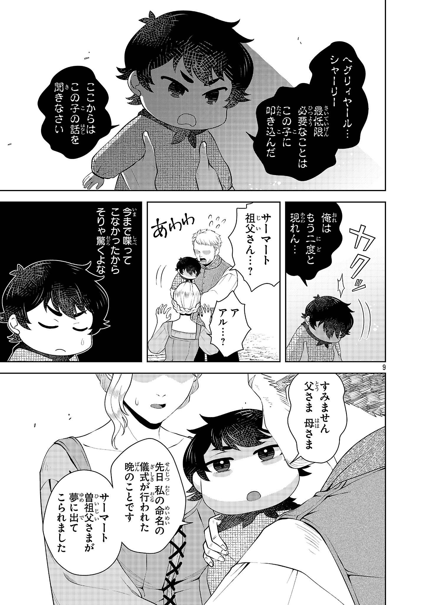P9