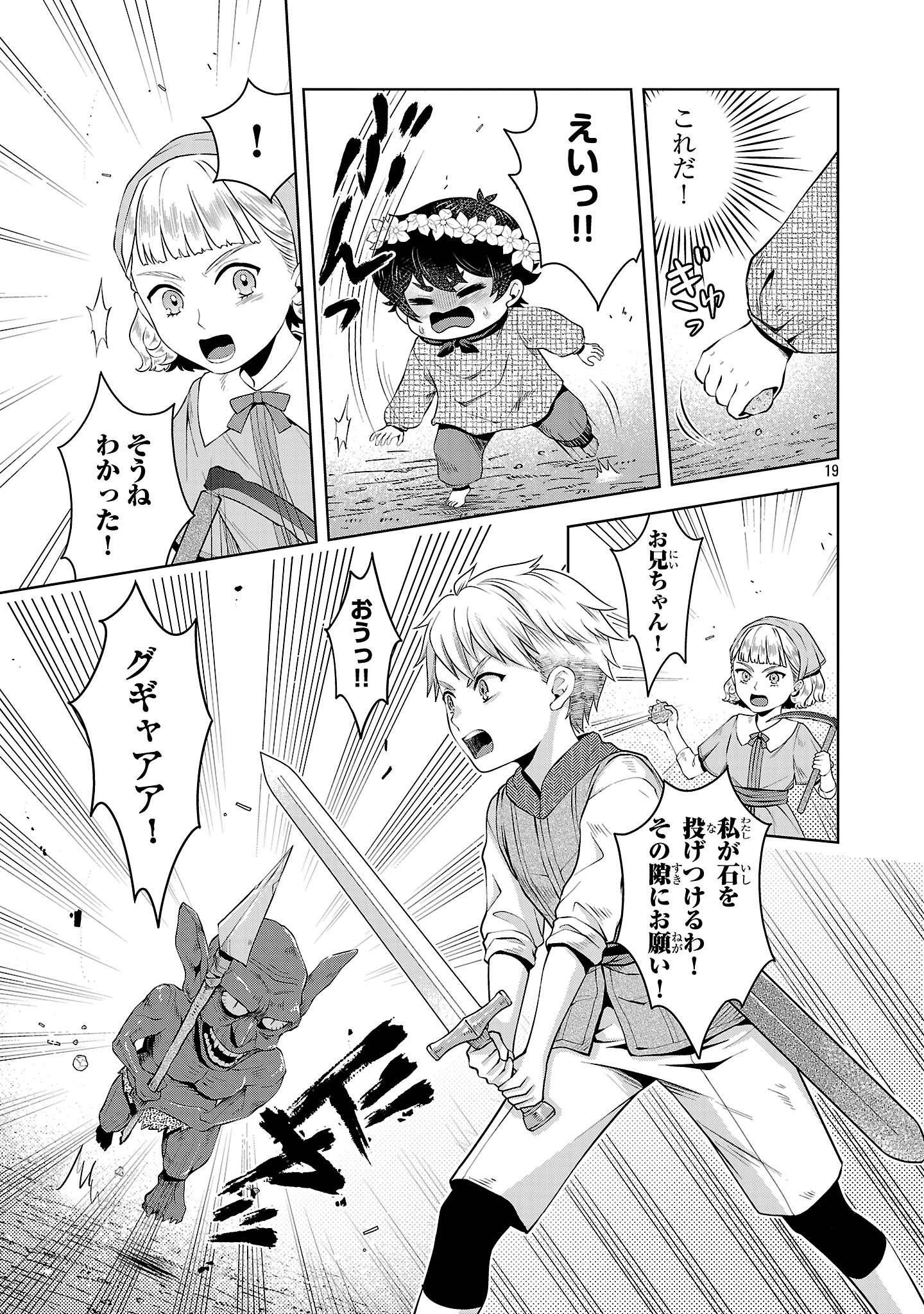 P19