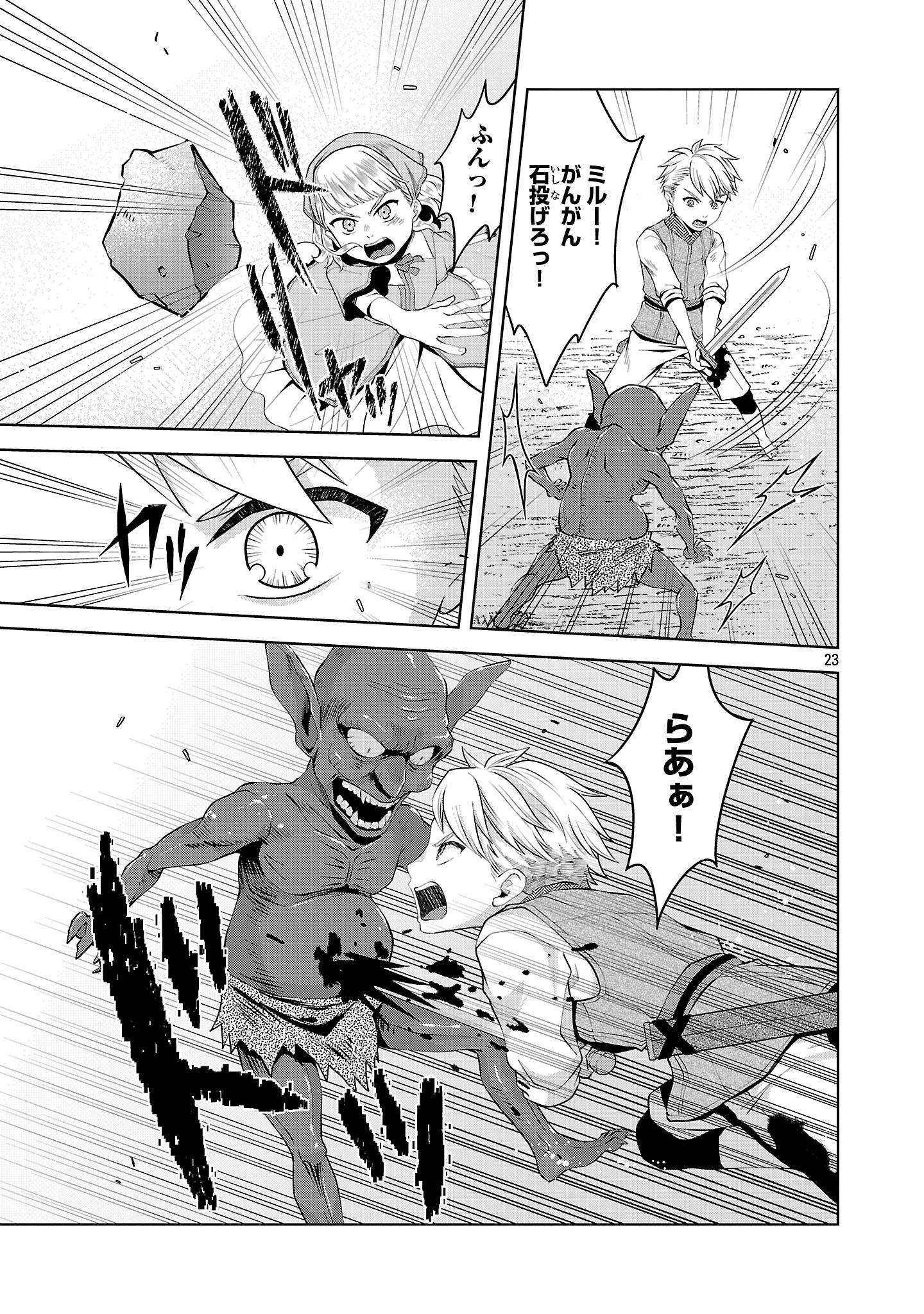 P23