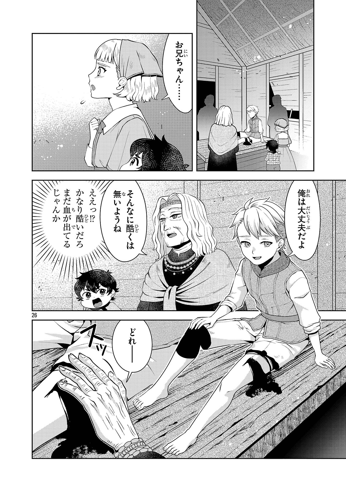 P26
