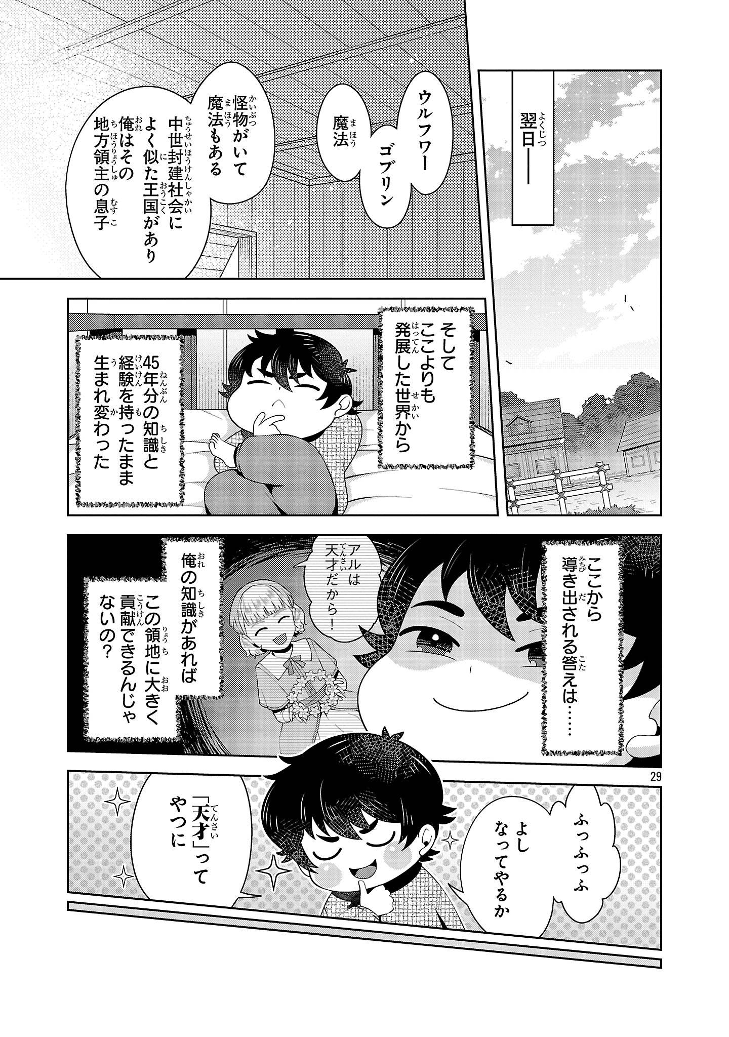 P29
