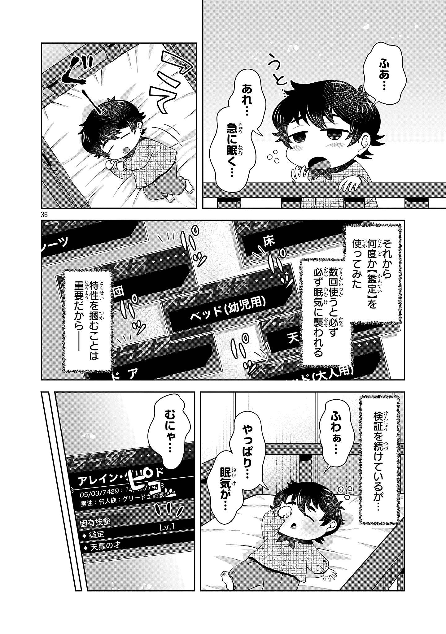 P36