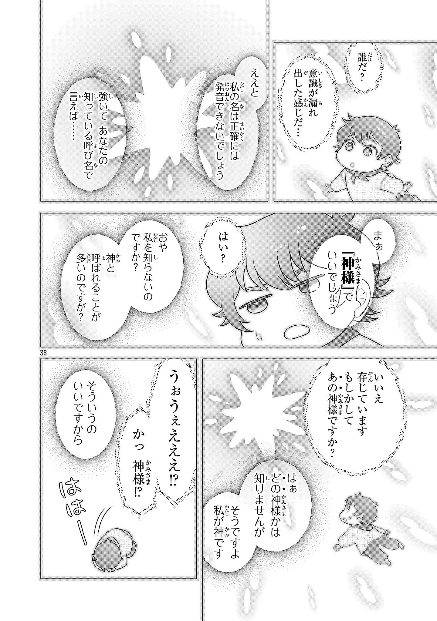 P38