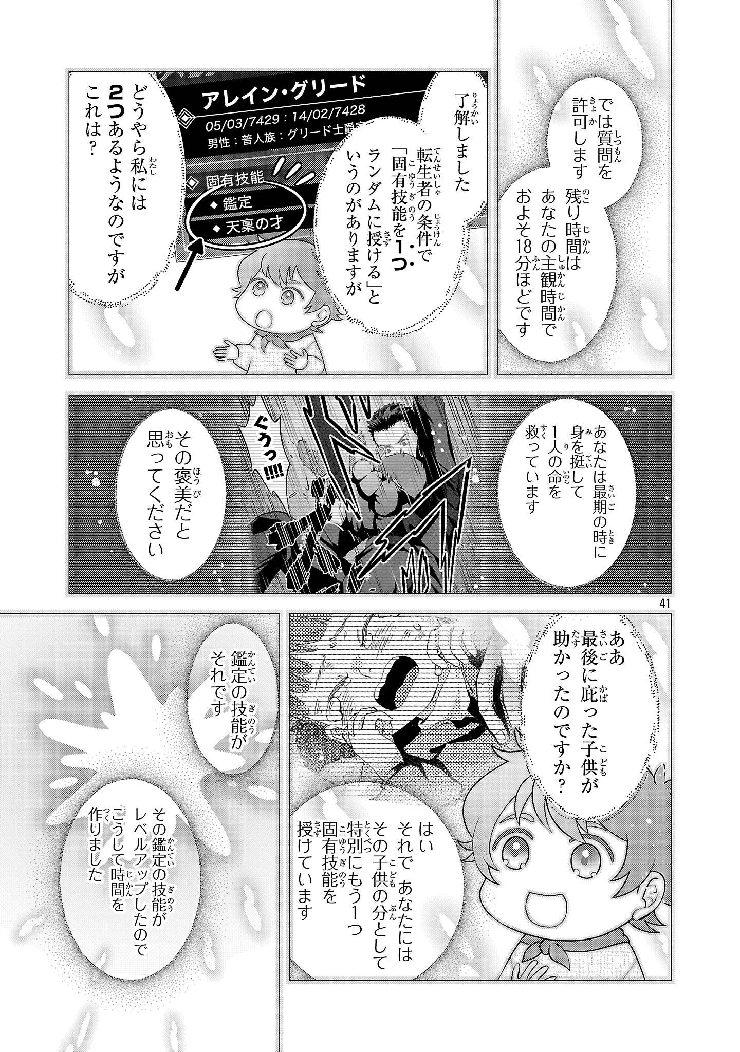 P41