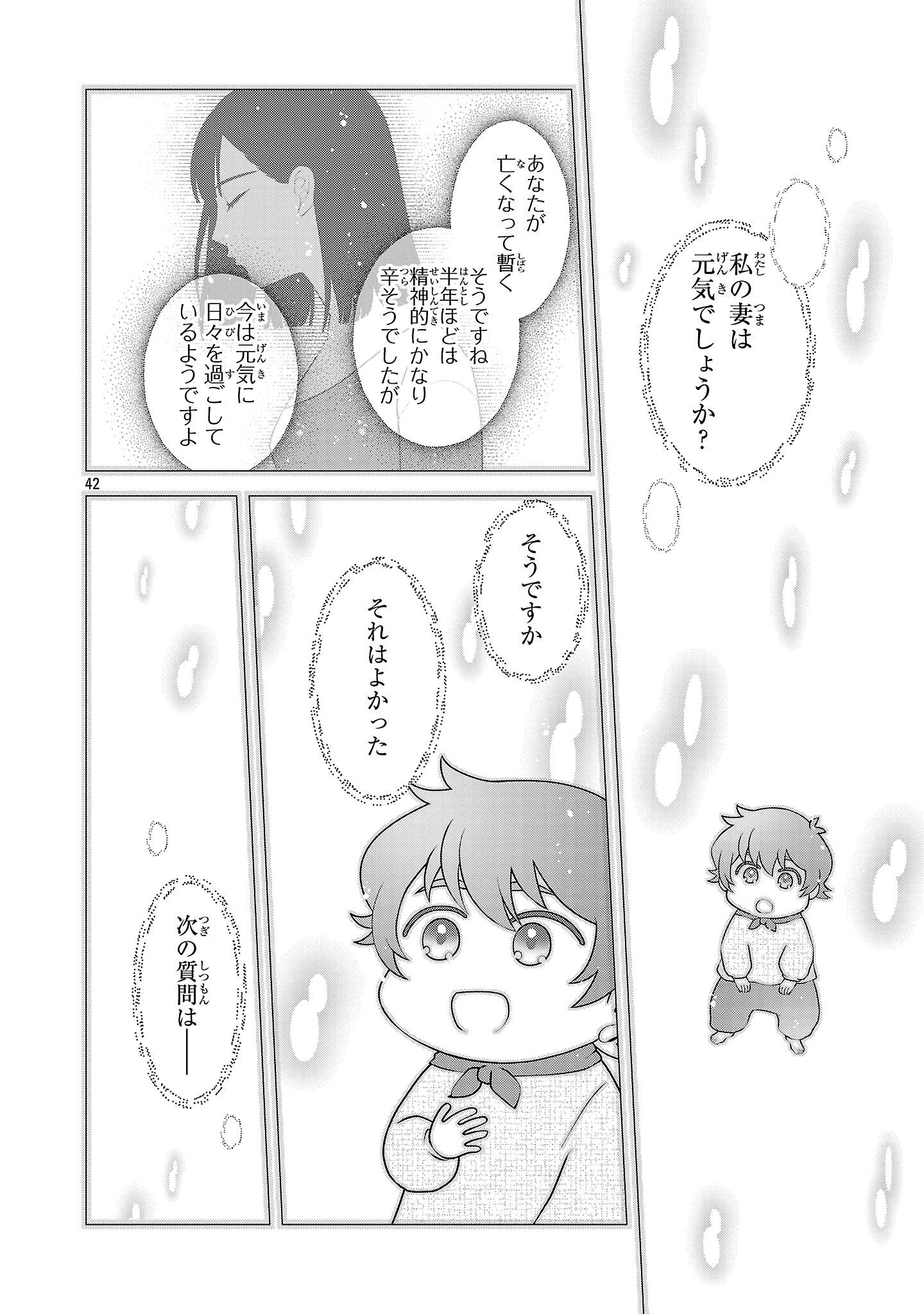 P42