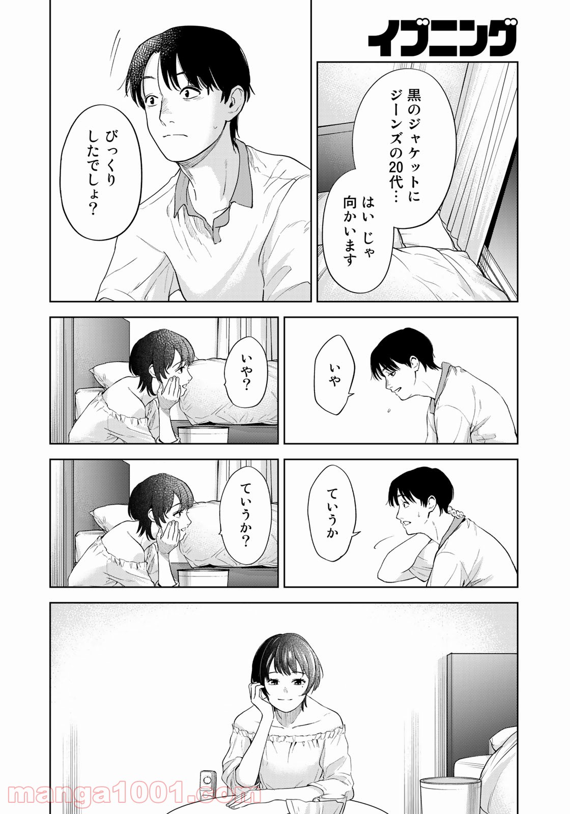 P11