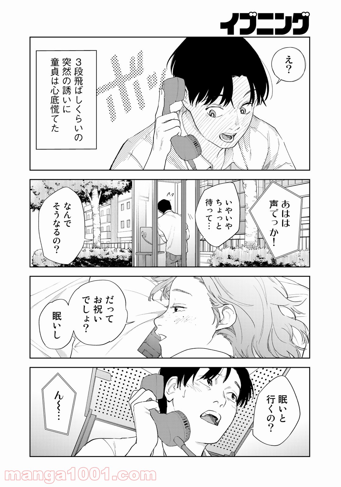 P14