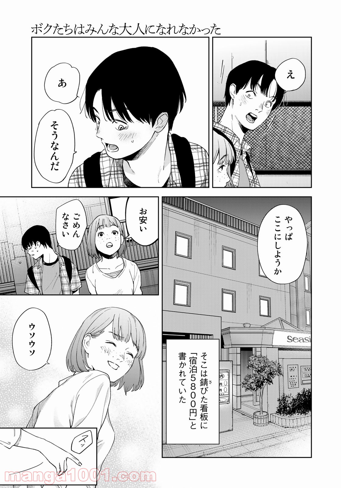 P16