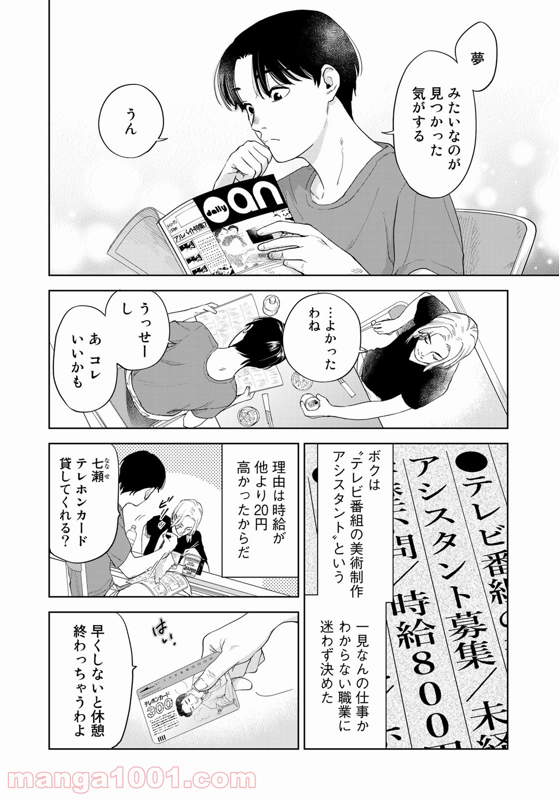 P30