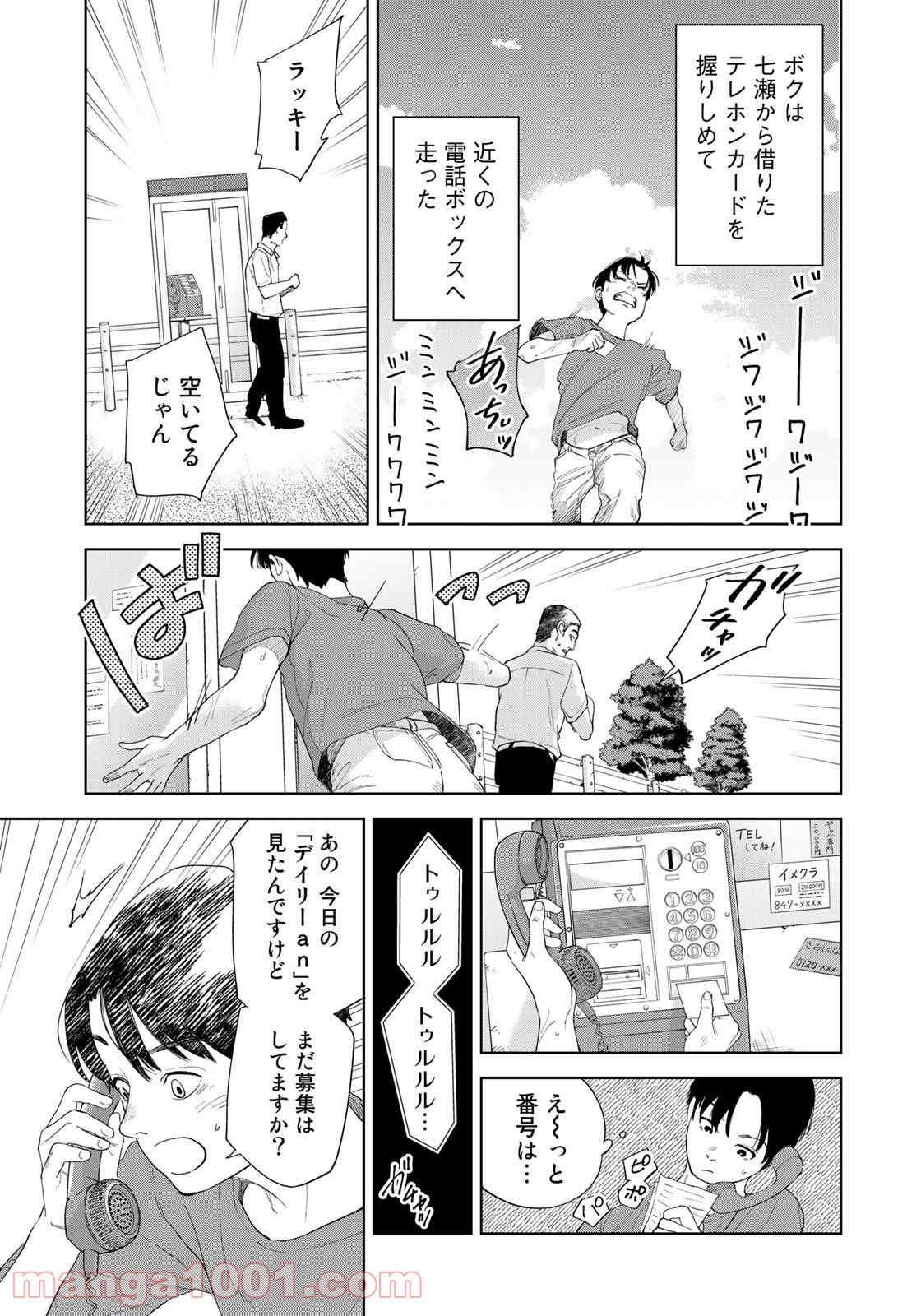 P31