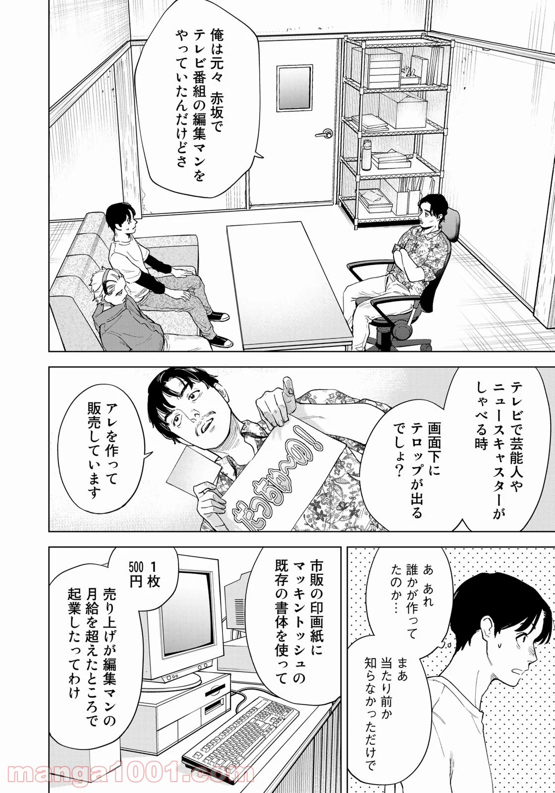 P5