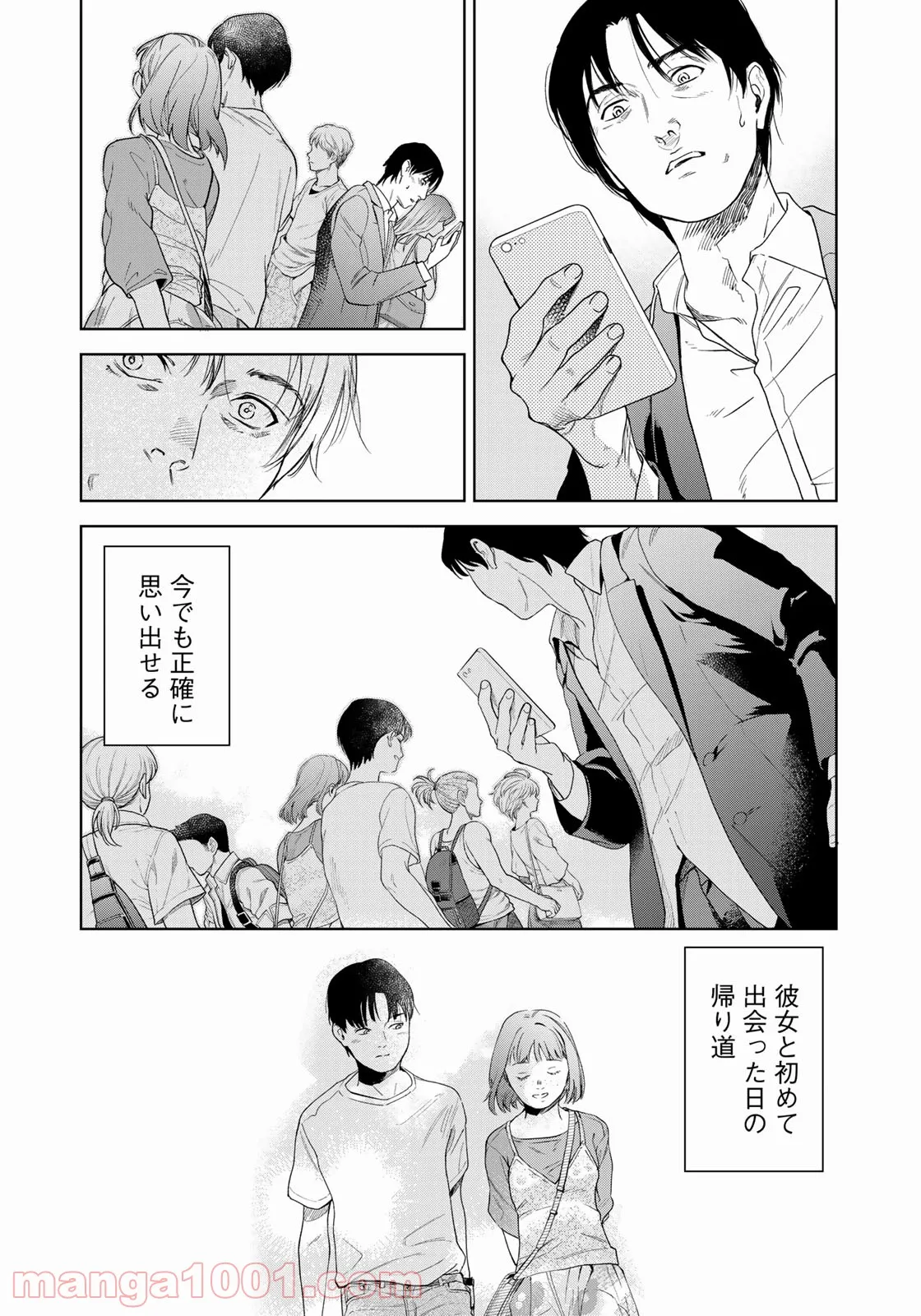 P32