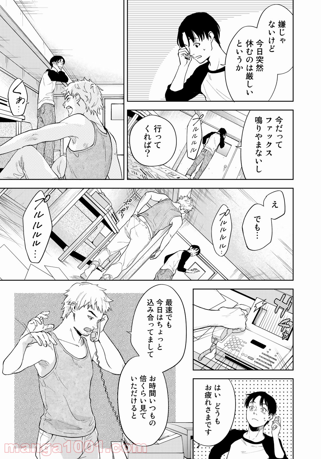 P13