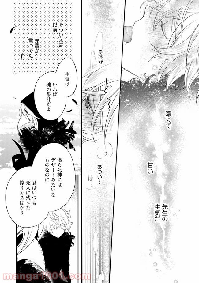 P18