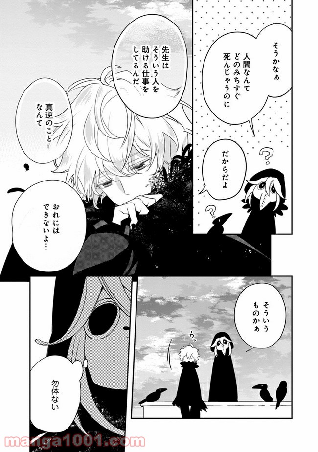 P19