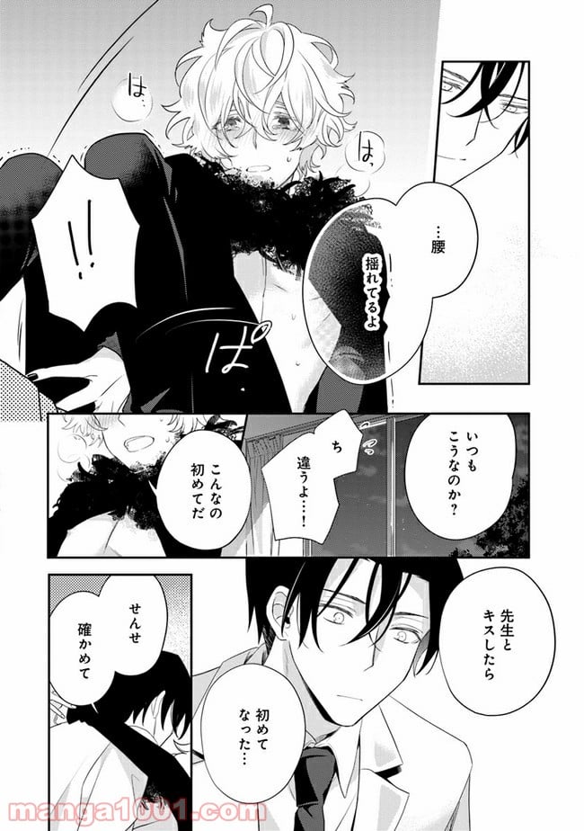P23