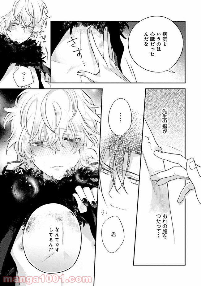 P26