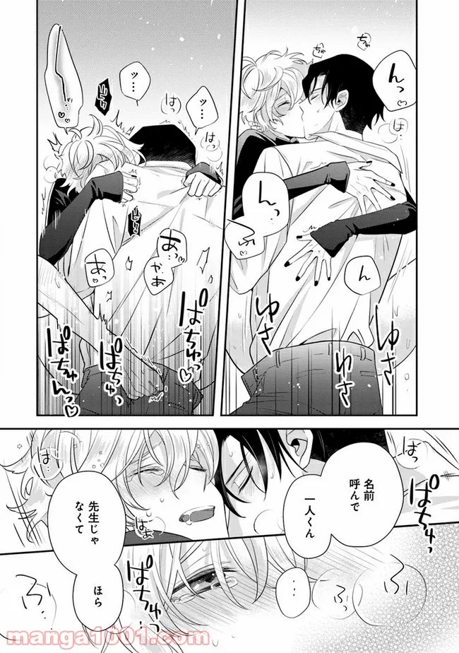 P13