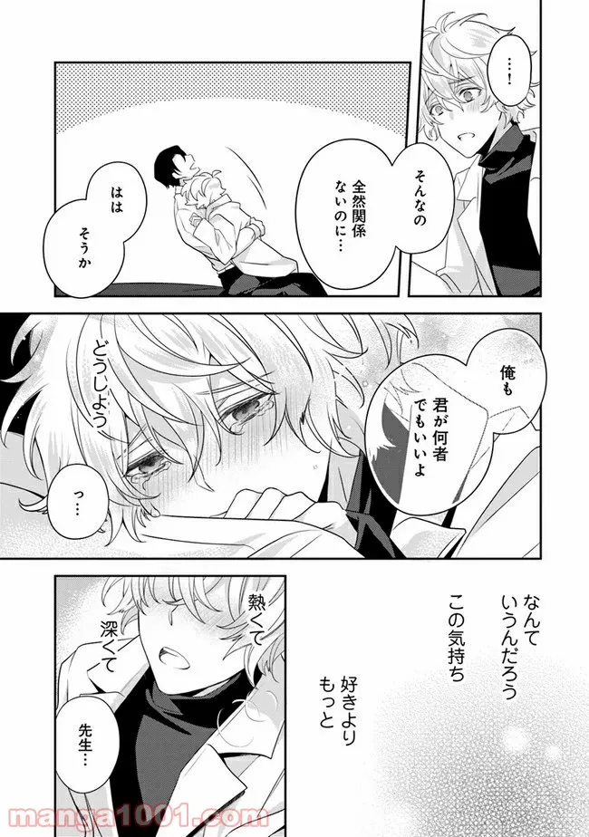 P26