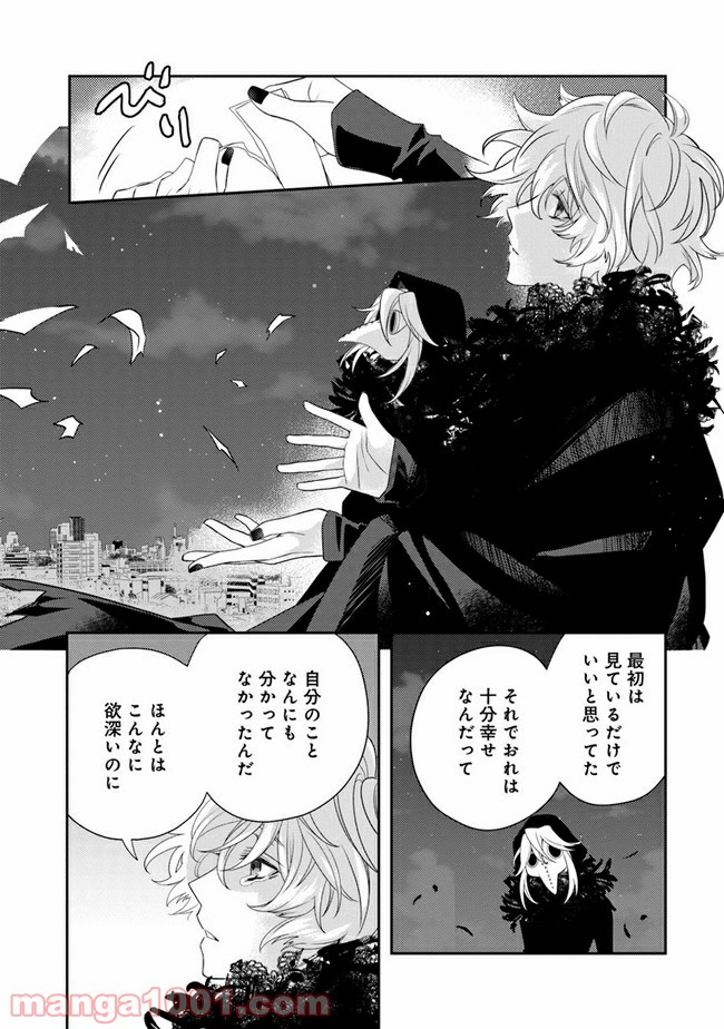 P26