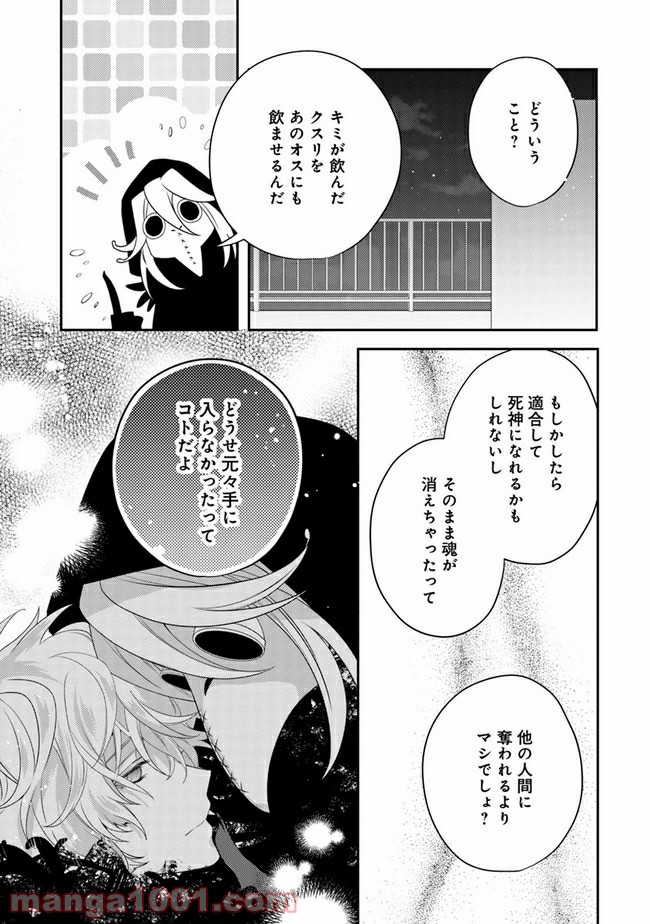 P9