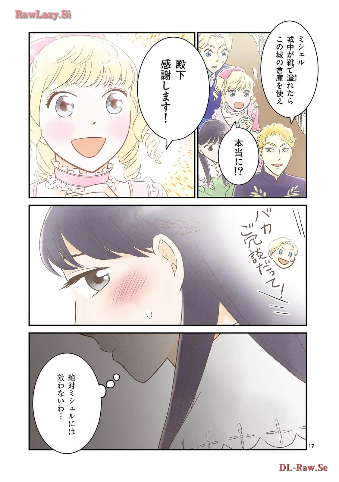 P17