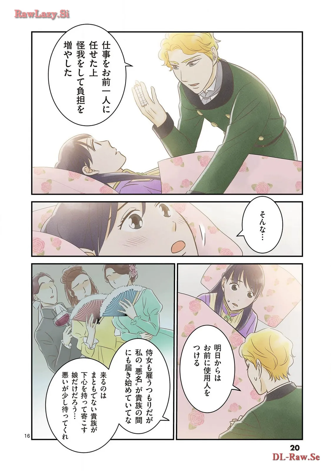 P16