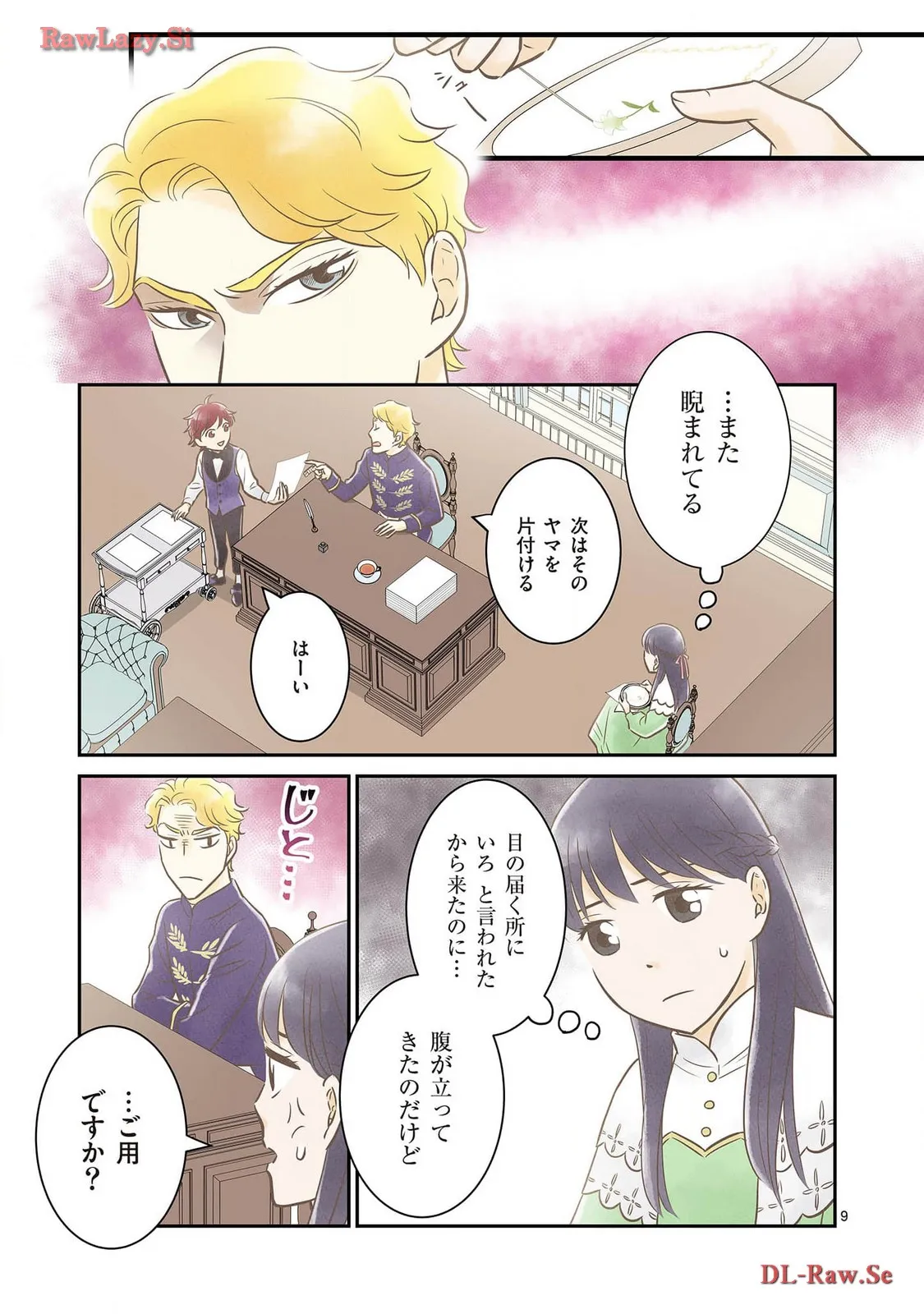 P9
