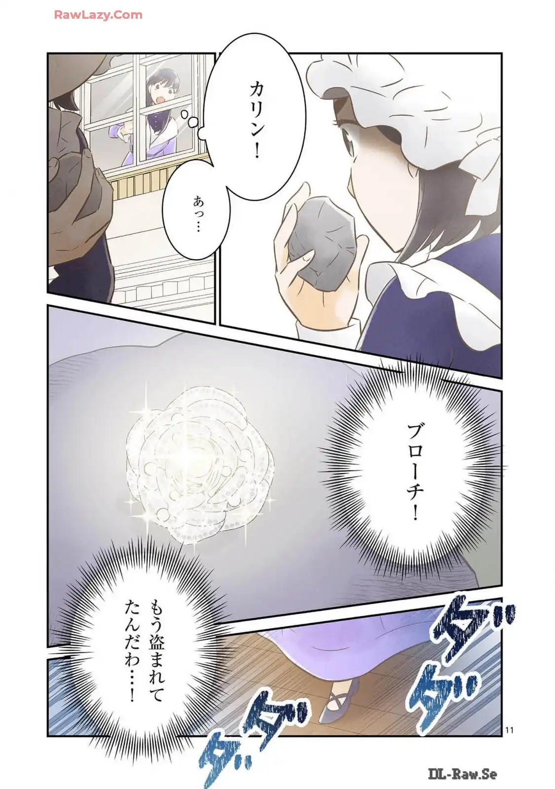 P11