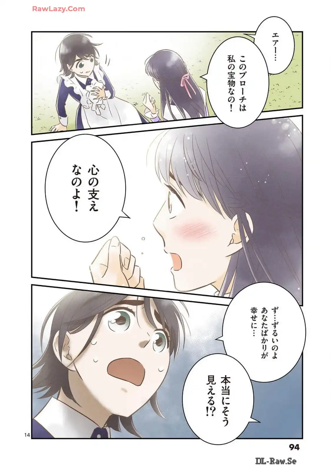 P14