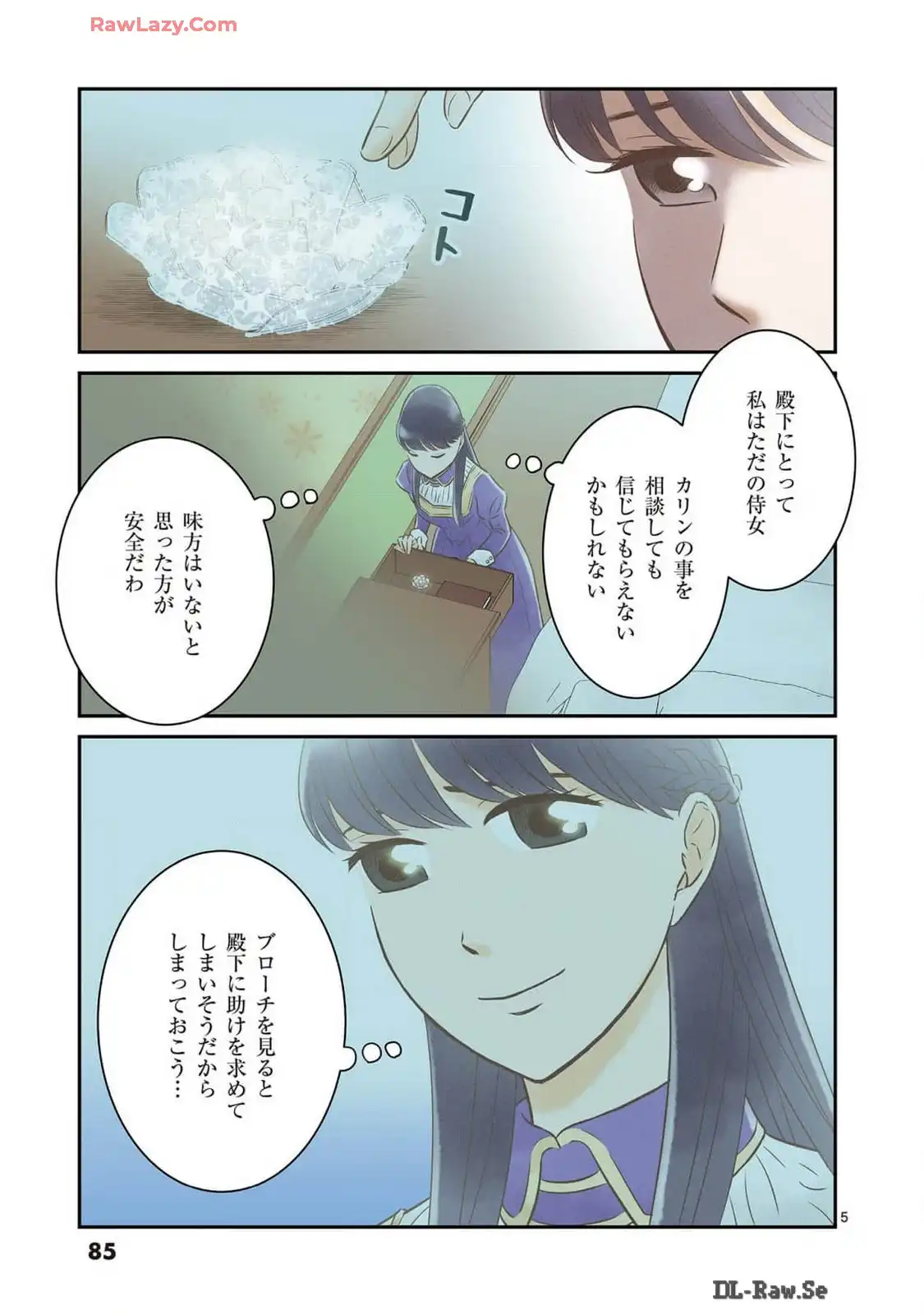 P5